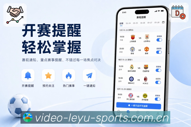 <strong>乐鱼官网</strong>App 数据页面二维码