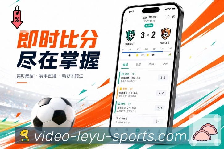 <strong>乐鱼官网</strong>App 数据说明页面