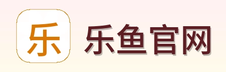 乐鱼官网 logo